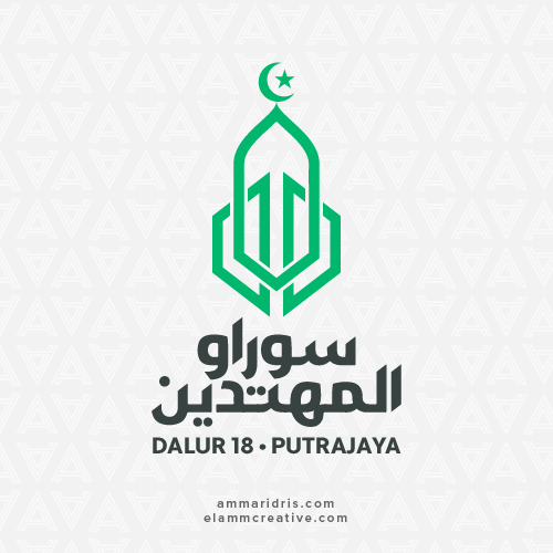 Projek Surau Al-Muhtadin